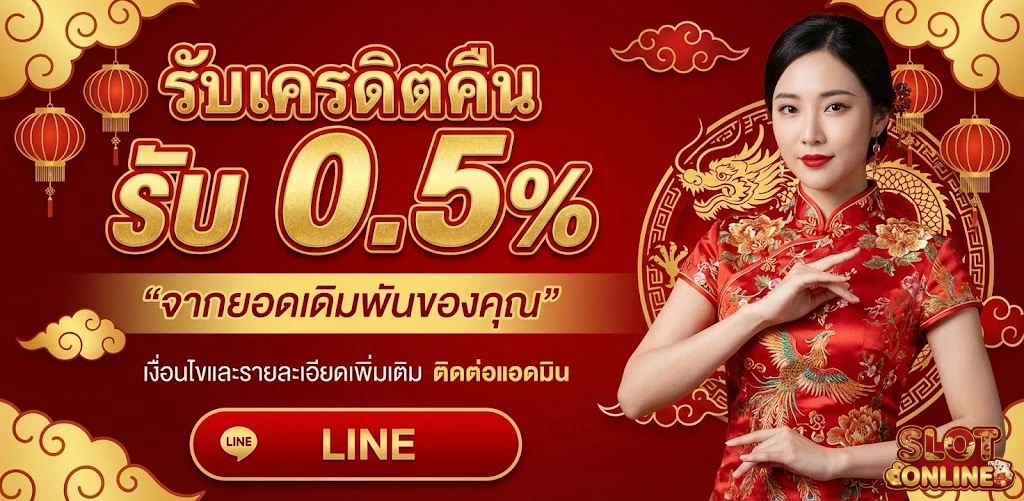 รวม โปร สล็อต ทุน น้อย ใหม่ ล่าสุด